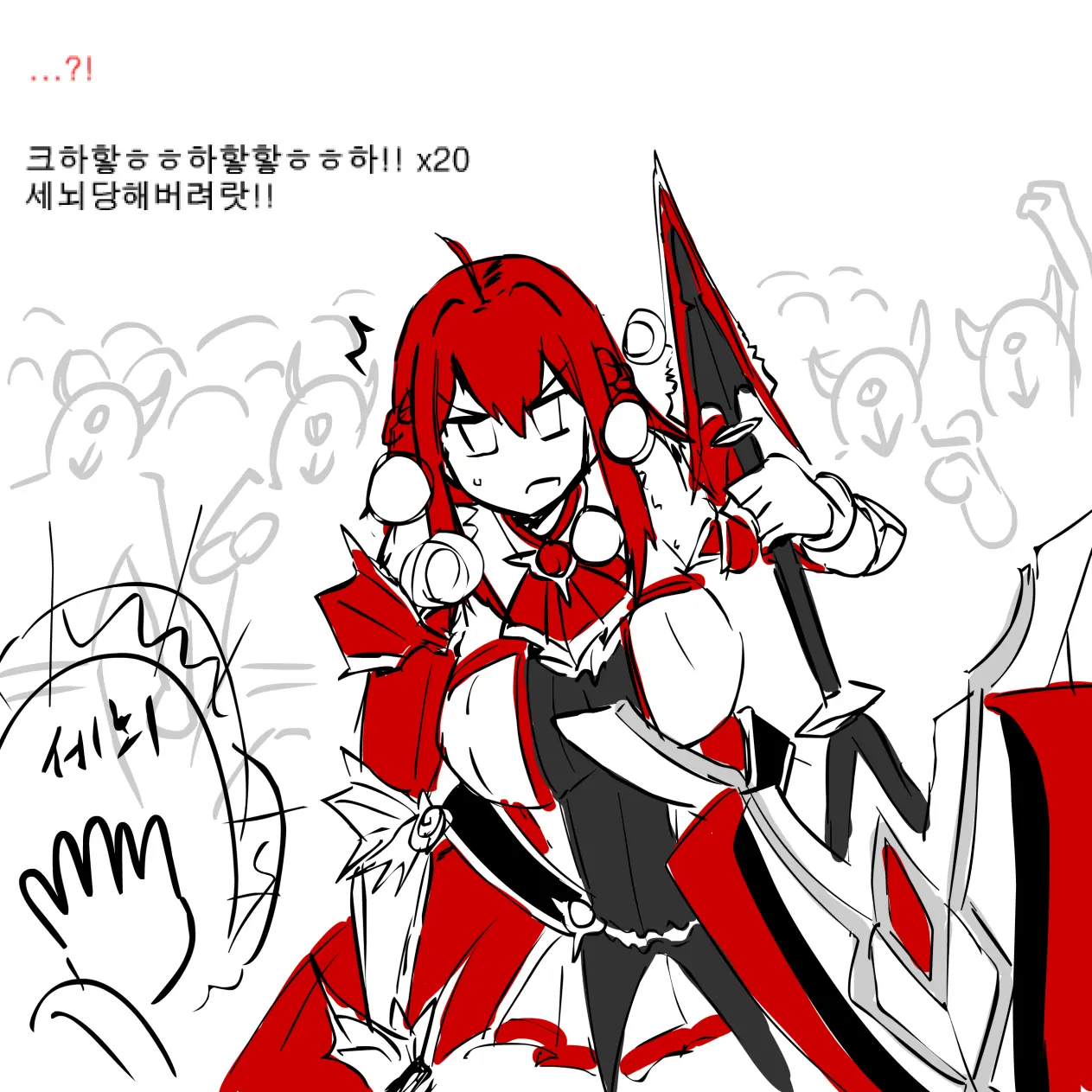 Elesis Rape